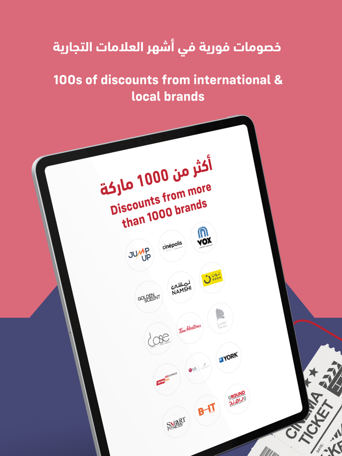 مزايا المركز الوطني للفعاليات