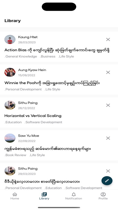 SarPhat Screenshot