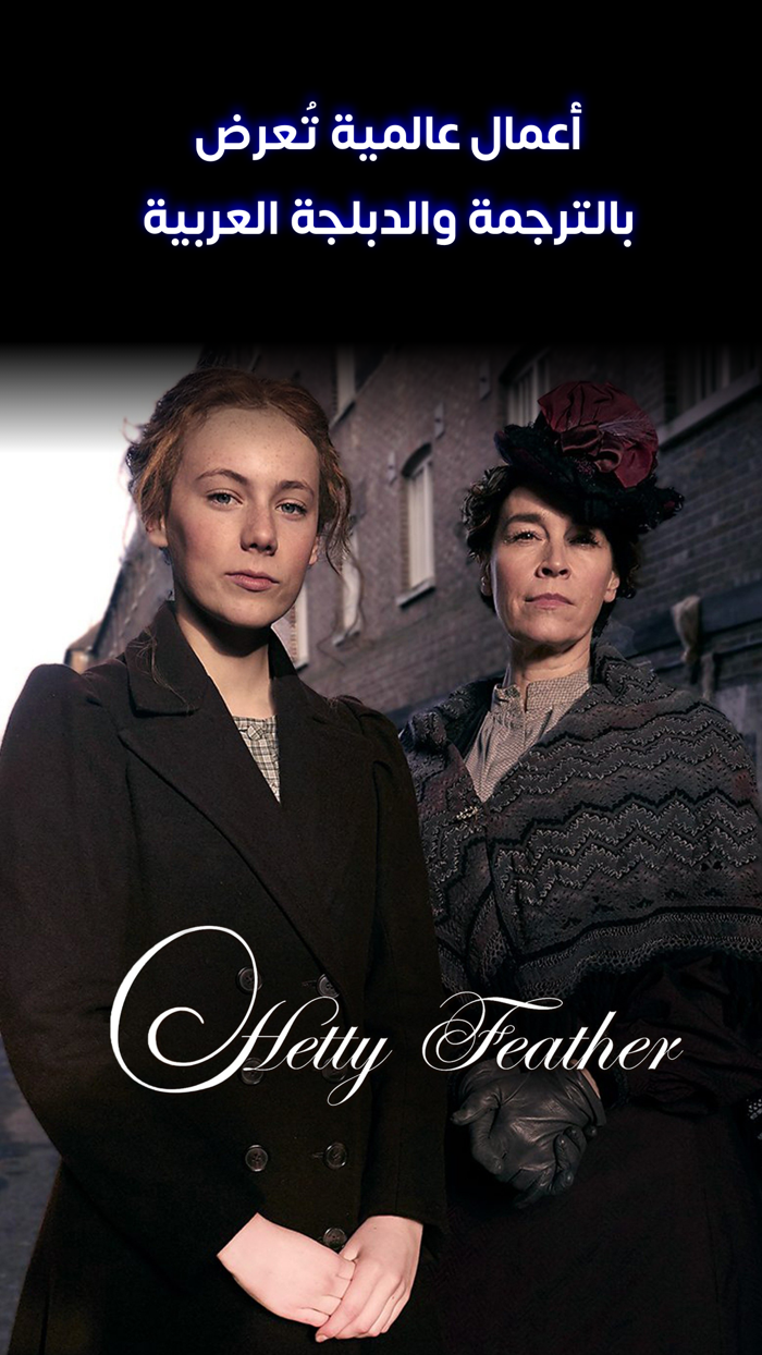 Spacetoon Go Anime and Cartoons