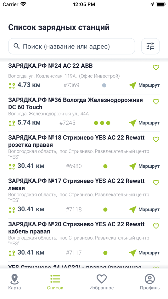 #6. Зарядка.рф (iOS) 由: IT CHARGE, LLC