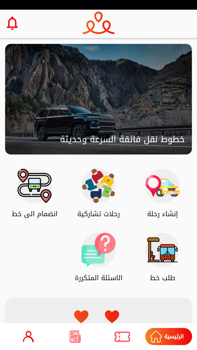 شمس shams Screenshot