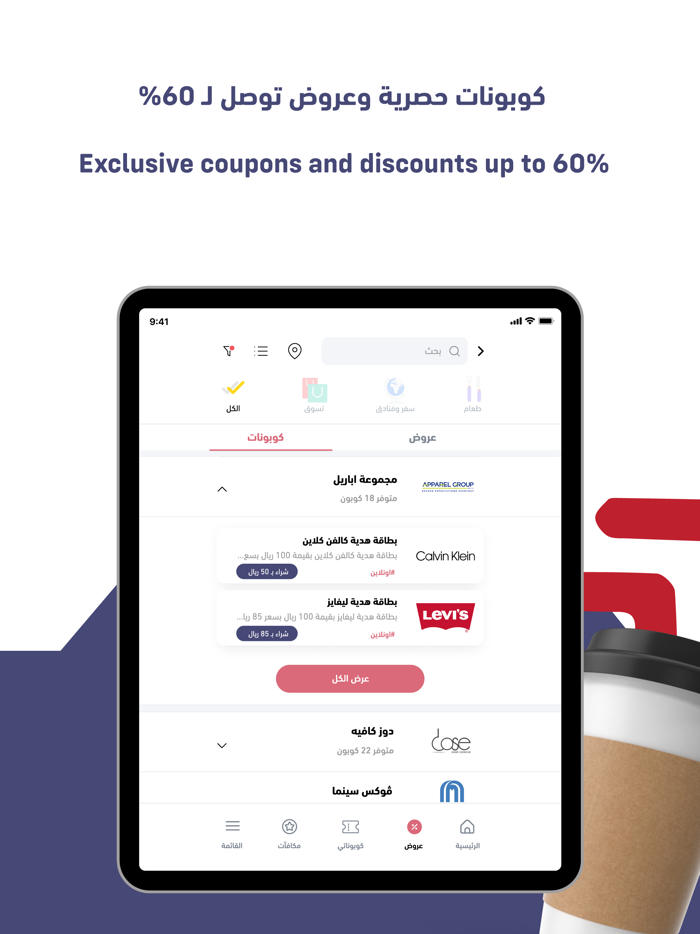 مزايا المركز الوطني للفعاليات