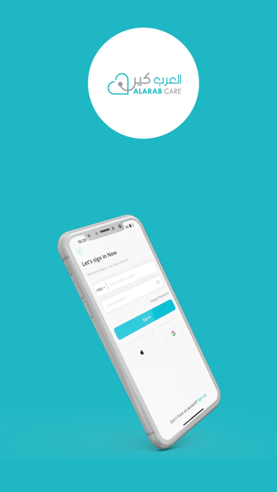 Al Arab Care Screenshot