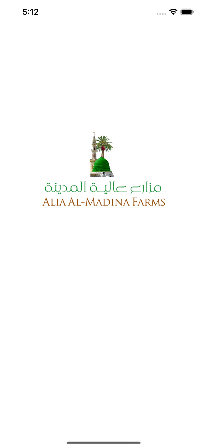 تمور عالية المدينة