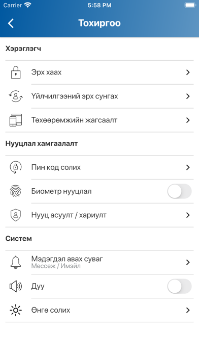Magna.mn Screenshot 3 - AppWisp.com Magna.mn Screenshot 3 - AppWisp.com