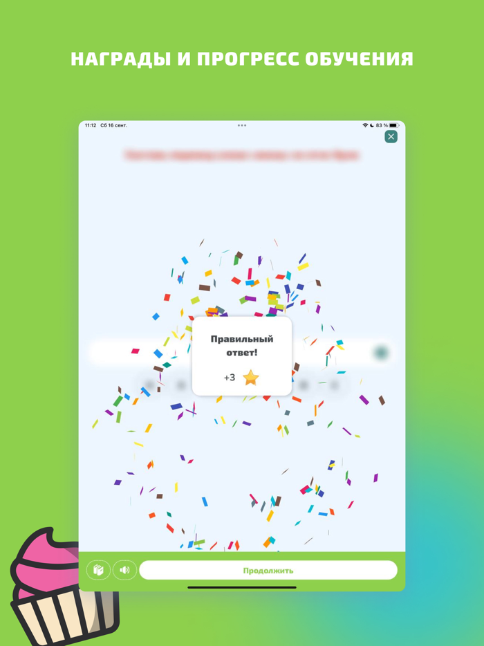 Tatti Alma - казахский язык