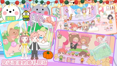 萌乐小镇 Screenshot