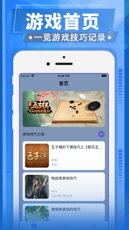 小七平台-福利助手