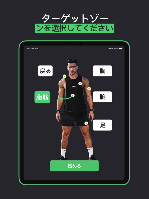 VGFIT: All-in-one Fitnessのおすすめ画像1