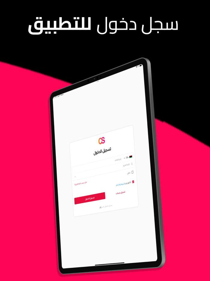 Click Shop كليك شوب