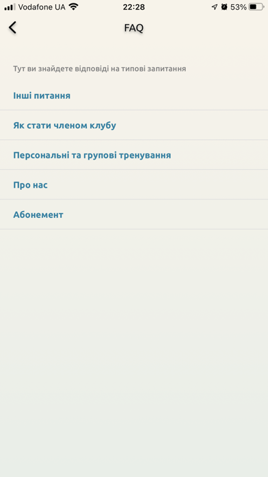 Gymmy by Sportlife Screenshot