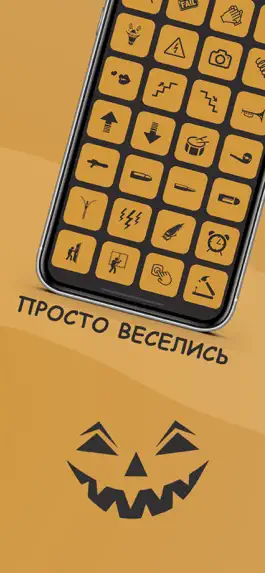 Game screenshot SoundBag apk