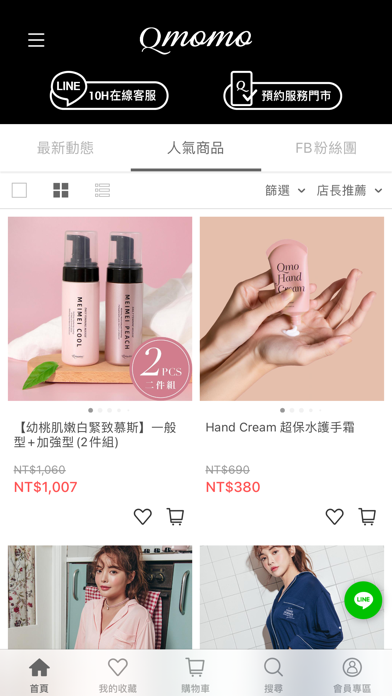 Qmomo Screenshot 2 - AppWisp.com Qmomo Screenshot 2 - AppWisp.com