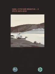 Революционер айпад изображения 3