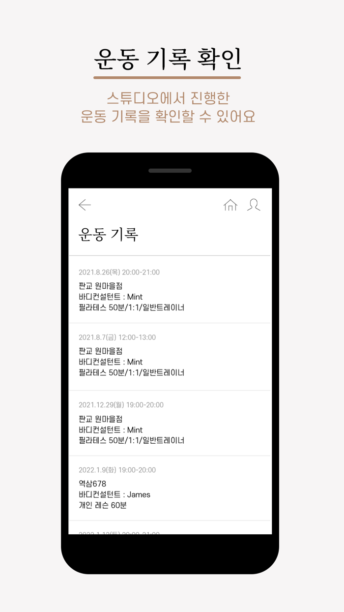 T.LAB  성공하는 사람들의 라이프스타일 파트너