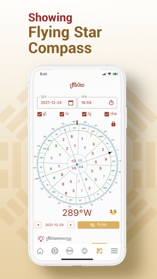 #6. My Destiny by Master Naly (iOS) 게시자: MASTER NALY HONG SHUI CO., LTD