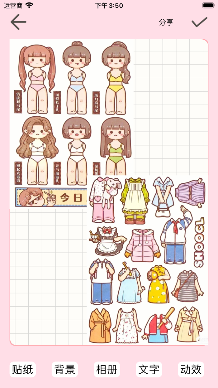 My diary - Cute Notes Daily