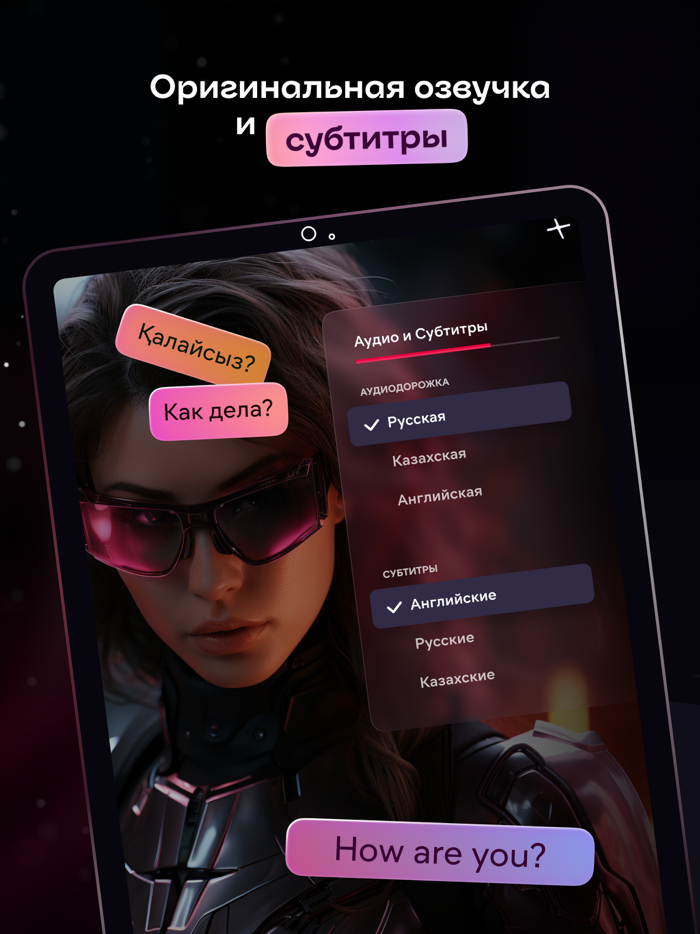 Иви сериалы кино спорт ТВ