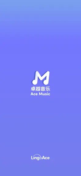 Game screenshot Ace Music - 真人一对一钢琴陪练 mod apk