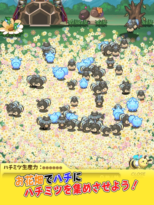 ハチミツコレクション screenshot 7