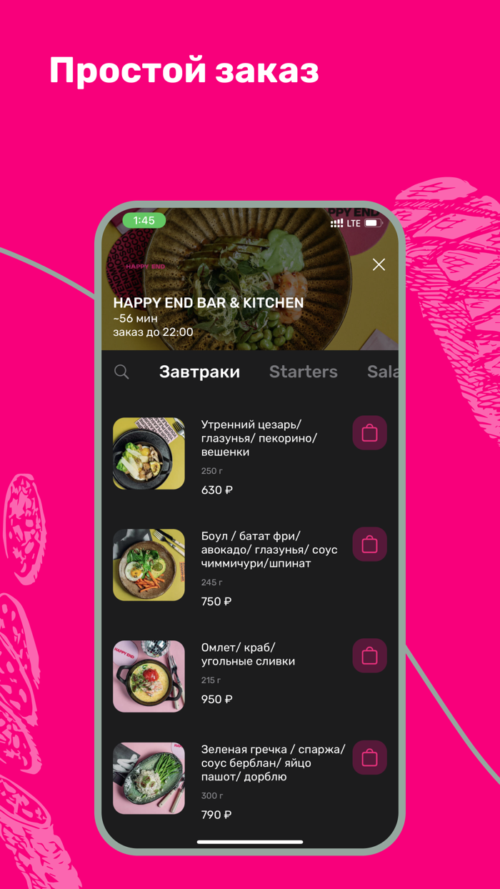 HAPPY END BAR and KITCHEN