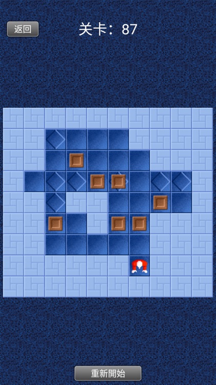 推箱子超难200关 screenshot-3
