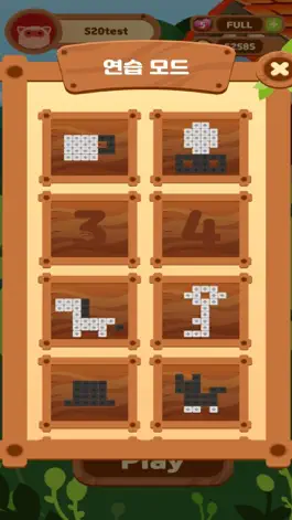 Game screenshot 애니블록 파티 hack