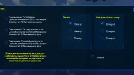 vip airport айфон картинки 2