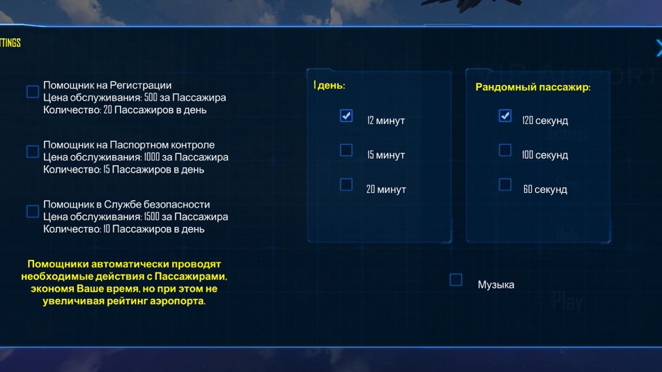 #2. VIP Airport (iOS) بواسطة: Sunspear Software LLC