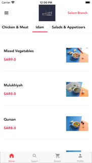 qasr al madbi - قصر المظبي iphone screenshot 1