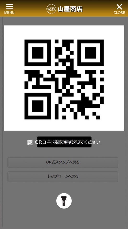 #4. 酒の山屋 (iOS) 来自: YAMAYA SHOTEN, K.K.