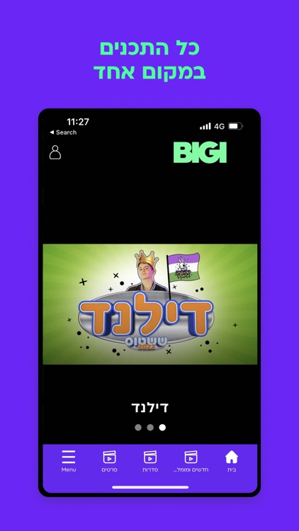 BIGI