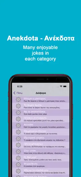 Game screenshot Gr Anekdota-Ελληνικά Ανέκδοτα apk