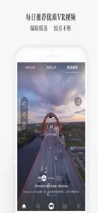 UtoVR VR-VR视频和3D VR播放器 screenshot #1 for iPhone