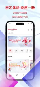 领医迈-LinkMed screenshot #1 for iPhone