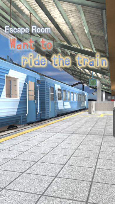 Want to ride the train Screenshot
