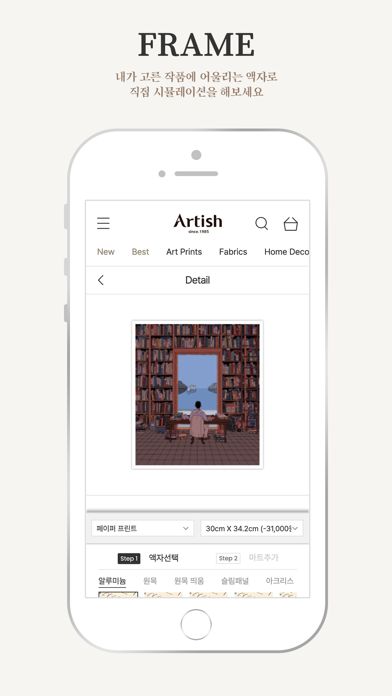 Artish Screenshot