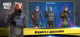 Game screenshot Armed Heist: игра-шутер apk