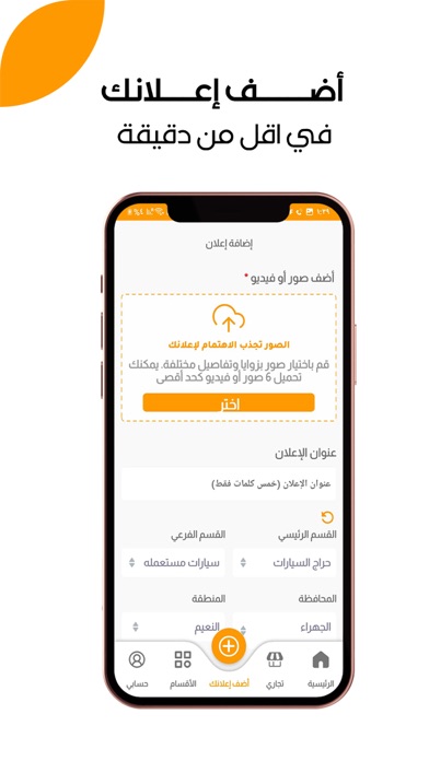 bazar Screenshot