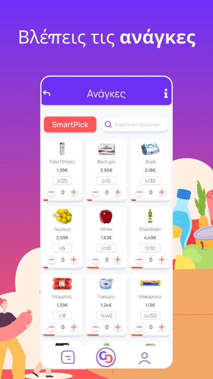 Givelink: Donate Goods screenshot-3