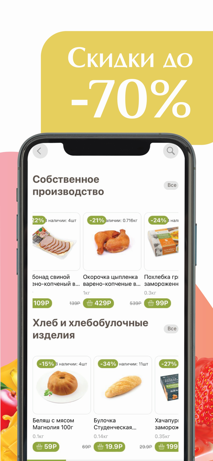 Магнолия доставка