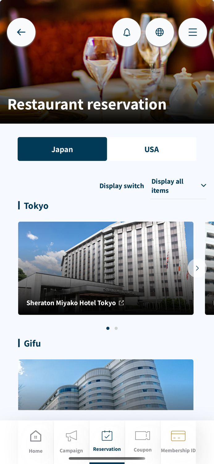 Miyako Plus Official App