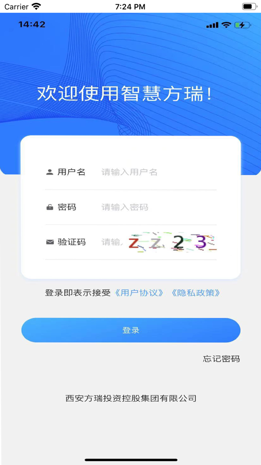 #2. 智慧方瑞 (iOS) 由: 西安小伙伴网络科技有限公司