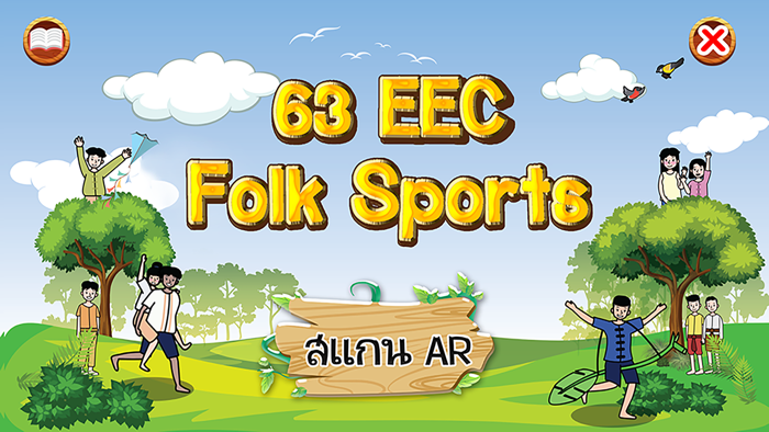 63 EEC Flok Sports