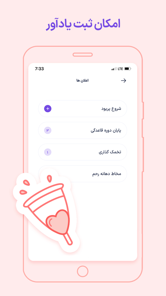 Luna - Period Tracker