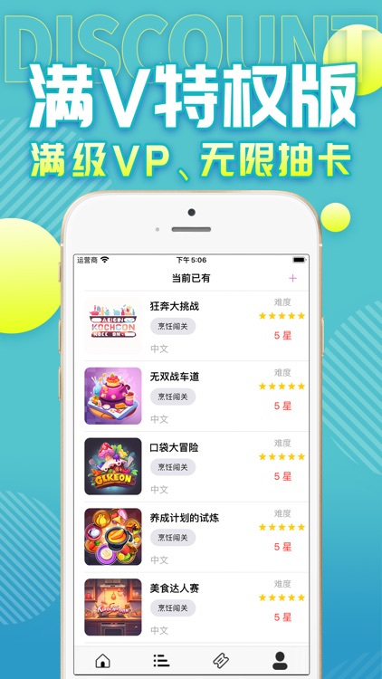 0.1折游戏盒—热门手游推荐助手