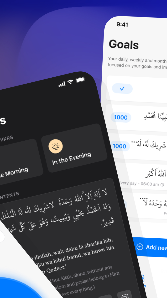 Dhikr App - Dua and Adhkar