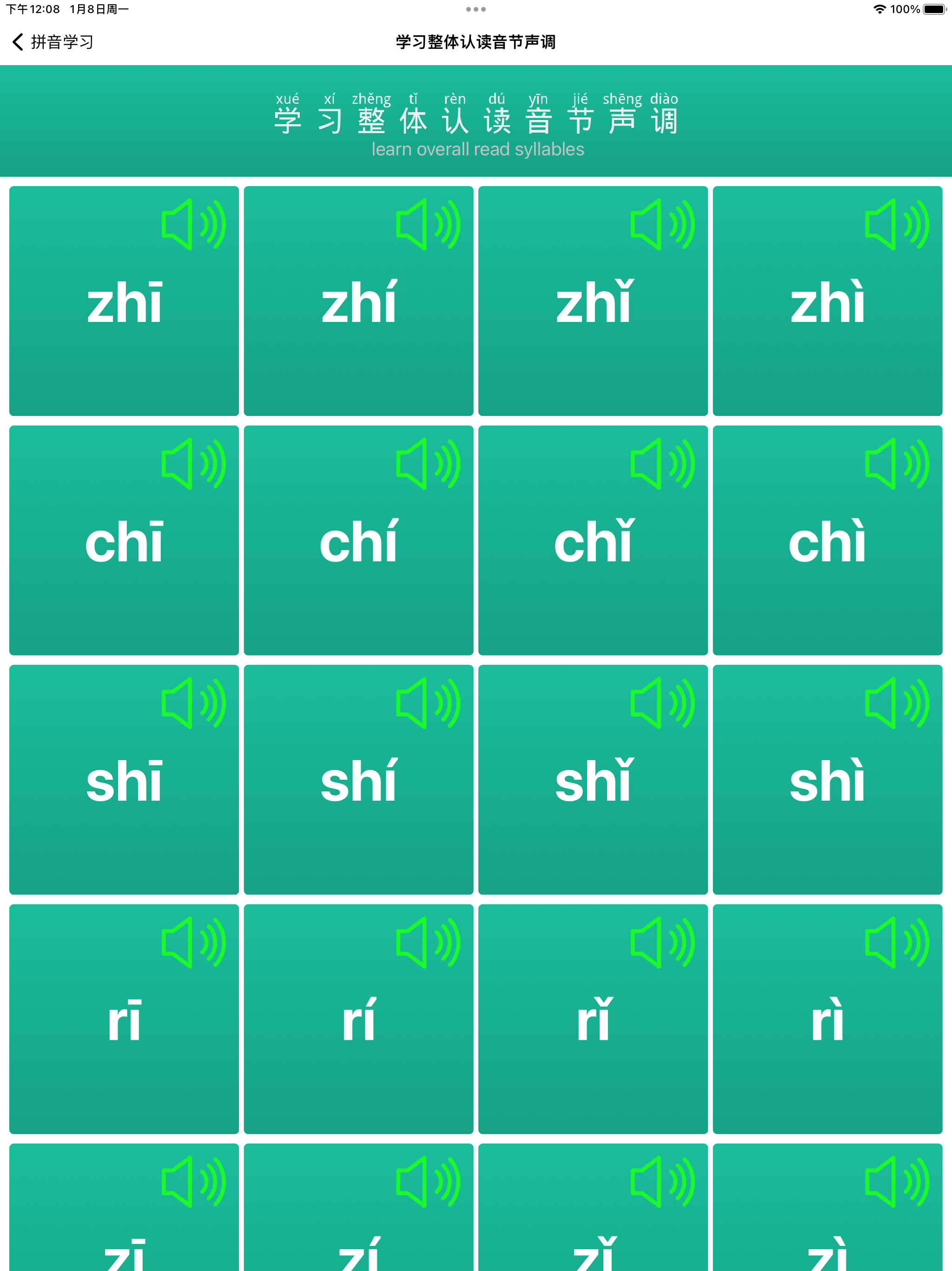 Pinyin-Learning Chinese Pinyin