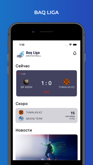 Bag Liga Screenshot