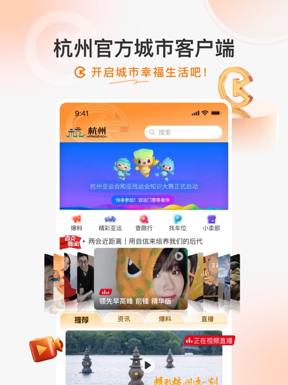 Screenshot #4 pour 开吧